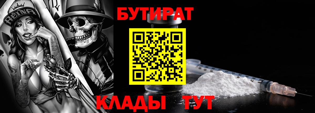 ГАШ  Канабис  Гудермес  Канабис  МЕФ   Вход с VPN  Мефедрон  Гашиш 