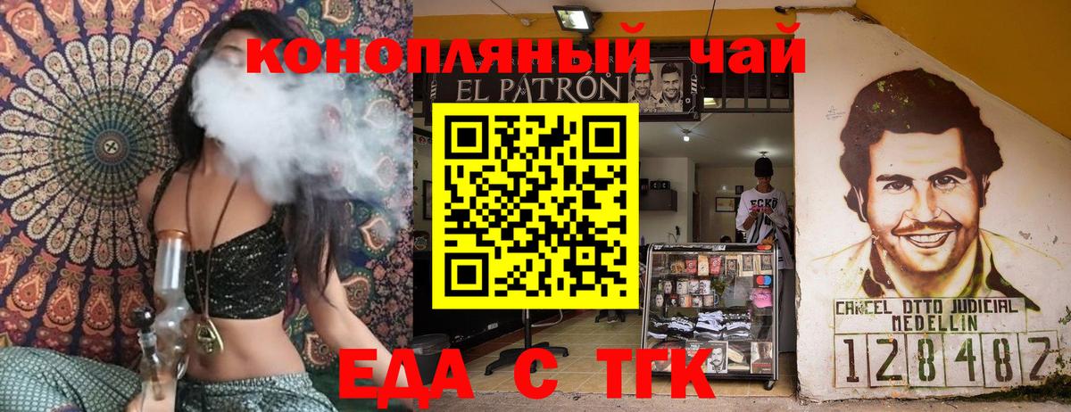 Гудермес  Canna-Cookies конопля  Вход с VPN 