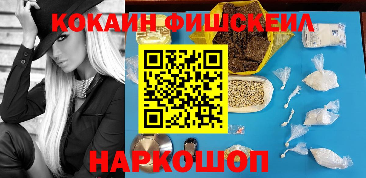COCAIN 98% Гудермес