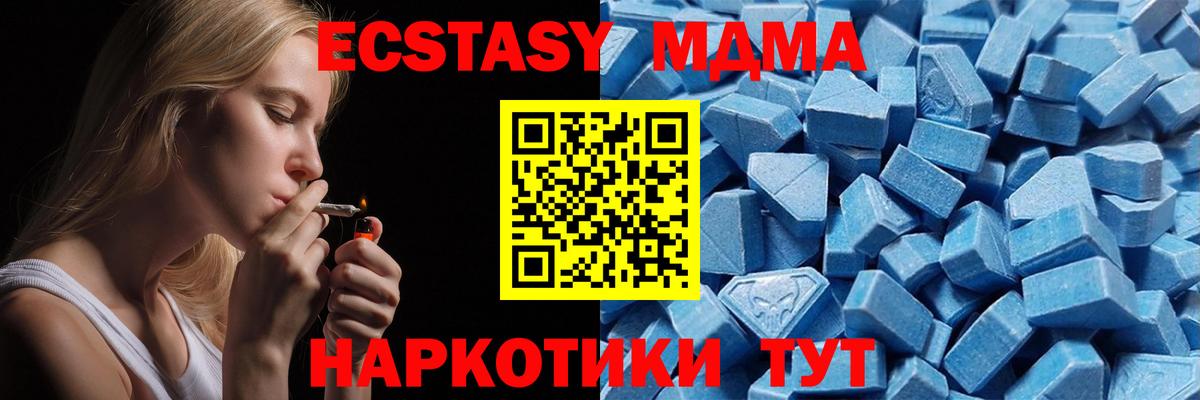 Ecstasy диски  Вход с VPN  ЭКСТАЗИ  Гудермес  ЭКСТАЗИ VHQ 