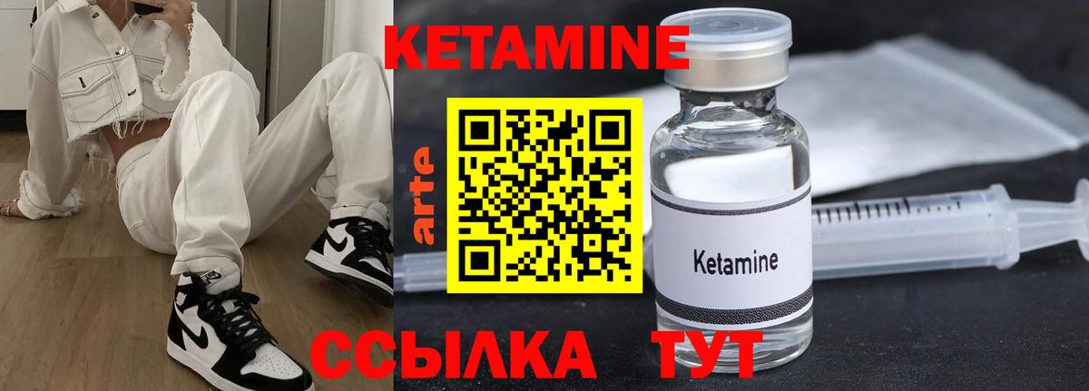 Гудермес  Кетамин ketamine  даркнет формула  Вход с VPN 