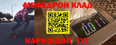 синтетический гашиш Кумертау