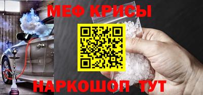 синтетический гашиш Кумертау