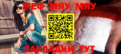 синтетический гашиш Кумертау