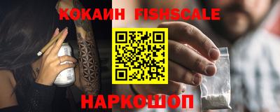 синтетический гашиш Кумертау