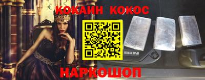 синтетический гашиш Кумертау