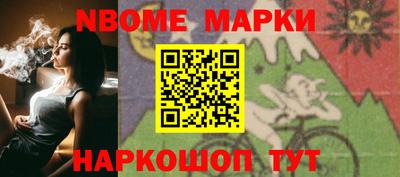 синтетический гашиш Кумертау