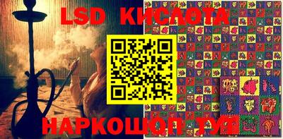 кристаллы Кунгур