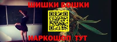 синтетический гашиш Кумертау