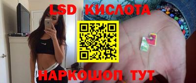 синтетический гашиш Кумертау