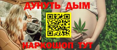 синтетический гашиш Кумертау