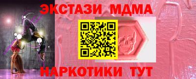 кристаллы Кунгур