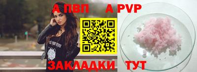 синтетический гашиш Кумертау