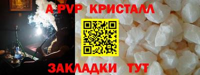 синтетический гашиш Кумертау