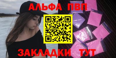 кристаллы Кунгур