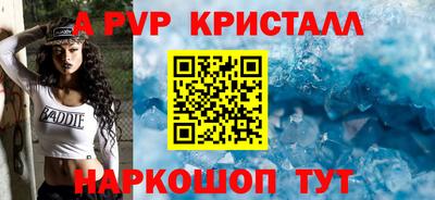 первитин Кулебаки