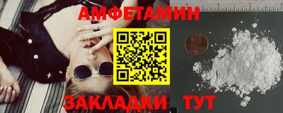первитин Кулебаки