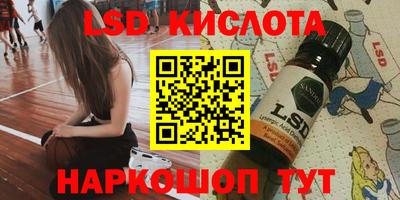 кристаллы Кунгур