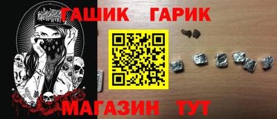 синтетический гашиш Кумертау