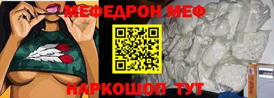 кристаллы Кунгур