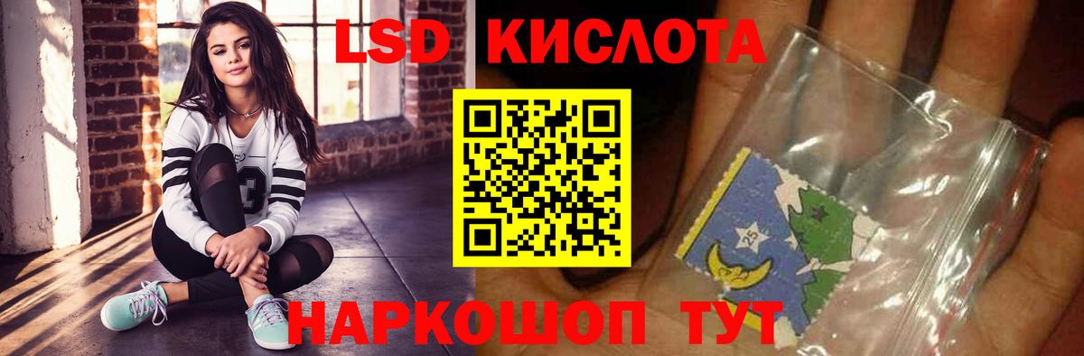 Гудермес  ЛСД экстази ecstasy  ЛСД экстази кислота  Вход с VPN 