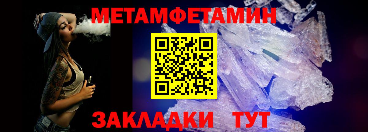 Гудермес  Метамфетамин  Вход с VPN  МЕТАМФЕТАМИН винт 