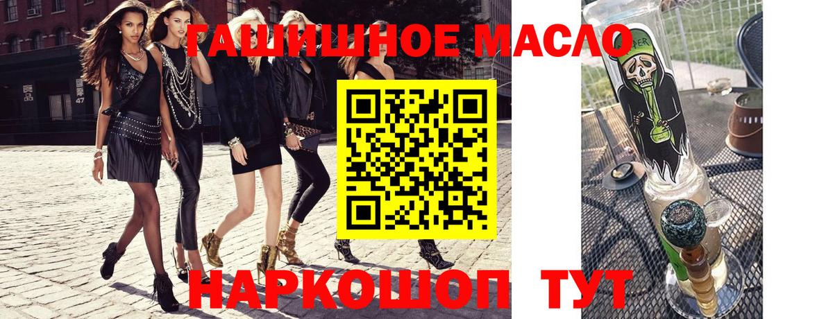 Дистиллят ТГК THC oil Гудермес