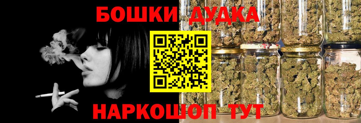 Гудермес  Канабис план  Канабис план  Шишки марихуана VHQ  Вход с VPN  Бошки марихуана семена 
